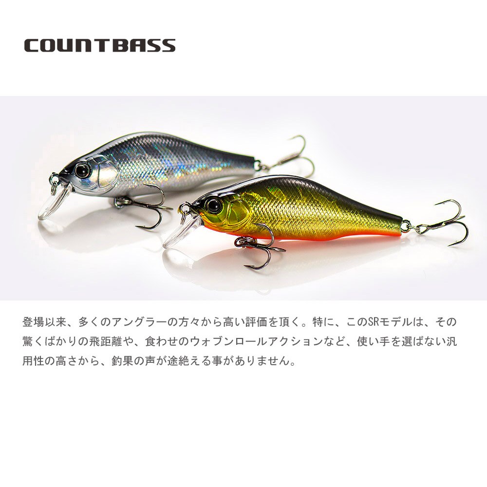 70mm 8.5g Countbass Magnet Assist Weight Minnow Hard Bait, Angler&#39;s Lure Crank Shad Wobbler for Fishing