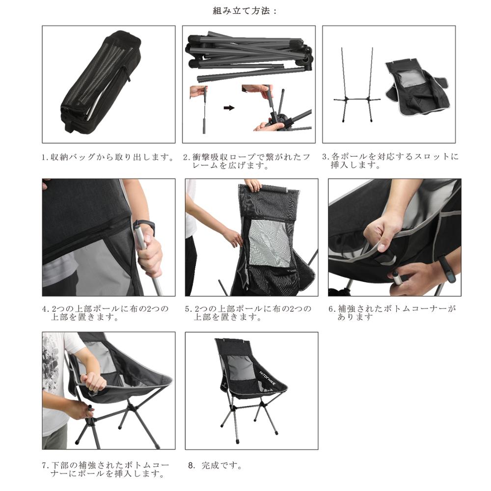 Outdoor Moon Chair Lightweight Fishing Camping BBQ Chairs Portable Folding Extended Hiking Seat Garden Ultralight 접는 의자